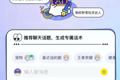 Soul张璐：AI不应是冰冷的代码，应是情感催化剂