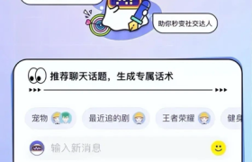 Soul张璐：AI不应是冰冷的代码，应是情感催化剂